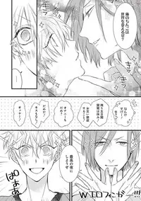 [Pesotarou] Playroom 108