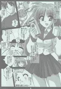 (CR29) [Cosplay Kissa Nyan Nyan (Mucchiri Chanbon)] Drill Shoujo Spiral Nami (Triangle Heart 3)