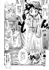 COMIC RiN 2010-07