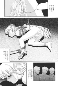 [Moriman Shouten] Katze 7 Gekan (Bishoujo Senshi Sailor Moon)