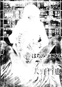 [Anthology] Last Children 2 (Neon Genesis Evangelion)