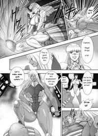 [Minor Boy] Captain Galaxy Ch. 2 (COMIC Magnum Vol. 100) [English] [No Frills Scanlation]
