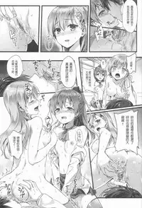 (FF25) [HitenKei (Hiten)] Suzukuma no Seibi Kiroku - Note For Suzukuma's Upgrading (Kantai Collection -KanColle-) [Chinese]