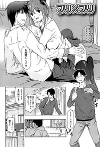 [China] Rape & Release