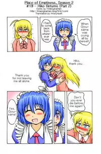 TSM - Place of Emptiness Season 1 and 2 [ English ]