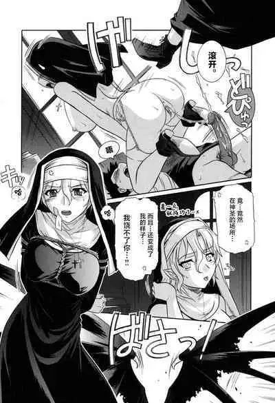 Sonoki ni Sasenaide - Please Don't make it the mind.