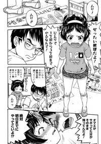 Comic Megastore 2008-03