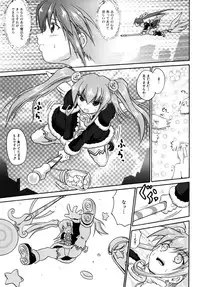 [Asahi] Mahou Shoujo Milky Bell 01