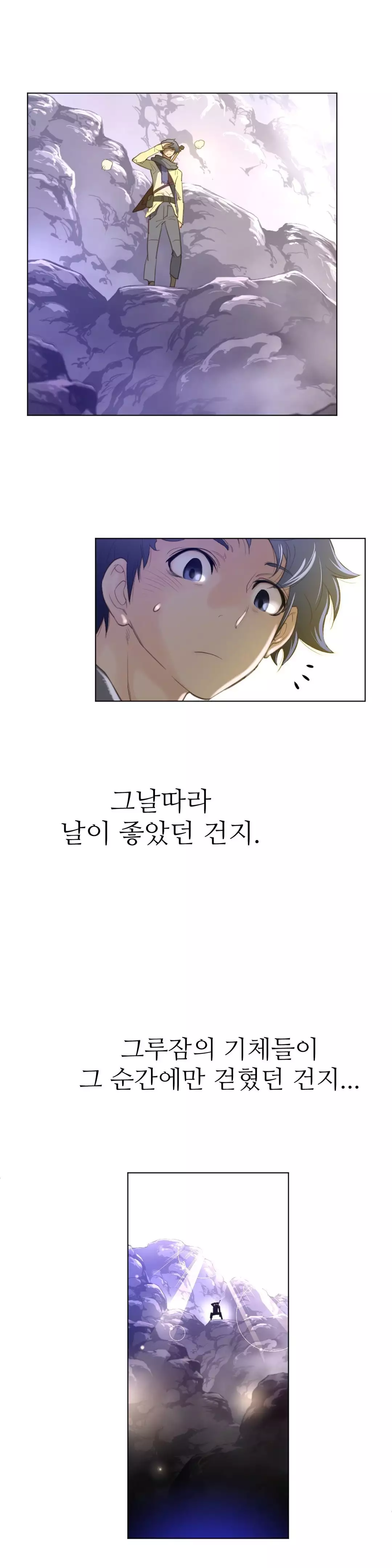 Perfect Half Ch.1-44