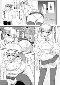 COMIC Unreal 2011-10 Vol.33 [Digital]