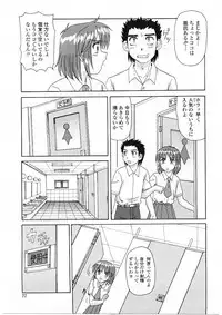 [Morris] Beaker no Naka no Yokubou - Libido in the Beaker.