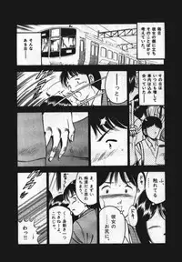 [Maakou] Sweet Pain Vol.1