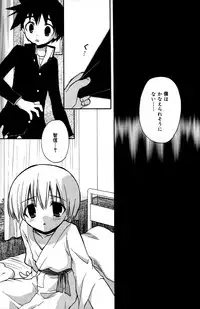 [Konata Hyuura] Boku no Animal Life - My Animal Life