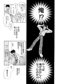 [Nagareboshi Hikaru] Onnanoko Gakushuuchou