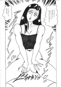 [Moriya Neko] Pink Shower