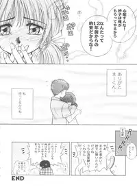 [Anthology] Girl's Parade 99 Cut 1 (Various)