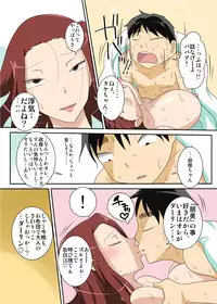 [Freehand Tamashii] Muchi-Muchi Kyojo no Oba-chan to Eroi Koto Suru ze!