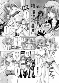 COMIC AUN 2006-02 Vol. 117