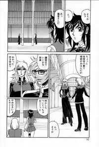 [Yamamoto Yoshifumi] Inzetsu no Bara - Desolute Rose