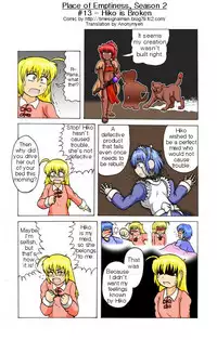 TSM - Place of Emptiness Season 1 and 2 [ English ]