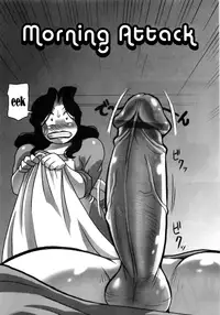 [PENguindou] Morning Attack (Hiwai de Midara na Bakunyuu) [English]