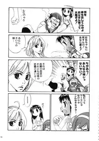 [Various] Kurisumasu Kenpou (Christmas Kenpou) (Kacchuu Musume)