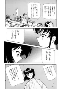 [Shimizu Kiyoshi] Sangokushi Engi Gekan