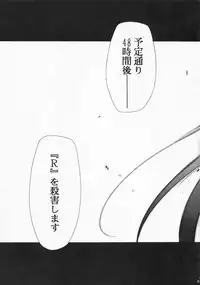 (COMIC1) [Studio KIMIGABUCHI (Kimimaru)] Higurashi no Naku You ni Ni (Higurashi no Naku Koro ni)