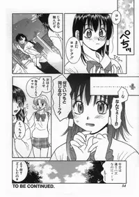 [Hyoujun Mai] Kimiiroomoi