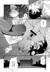 [Koume Keito] Kafun Shoujo Chuuihou! - The Pollinic Girls Attack! -