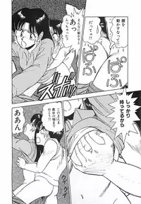 [Ohba Yoshihiro] Good-by Virgin