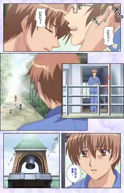 [Baseson] [Full Color seijin ban] Haru koiotome ~otome no en de aimashou.~ Kanzenban