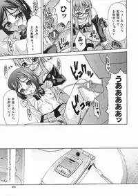 COMIC MUJIN 2005-01