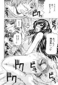 [Yumura Hiroyuki] Double Anal