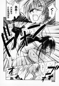 [Juichi Iogi] Reinou Tantei Miko / Phantom Hunter Miko 03