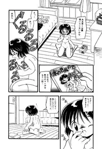 [Anthology] Little Pierce Vol.34