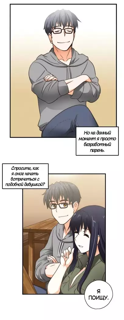 Секс-клуб Гл.0-24