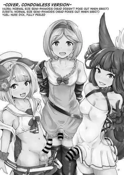 [Mentsukidou (Shimuro)] Gra-byuru!! Chinchin Ketsu-ana Bu ♂ (Granblue Fantasy) [English] [mysterymeat3] [Digital]