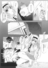 [Anthology] Tatakau Heroine Ryoujoku Anthology Toukiryoujoku 37