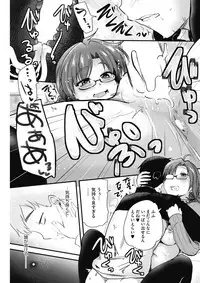 COMIC HOTMILK 2018-02 [Digital]