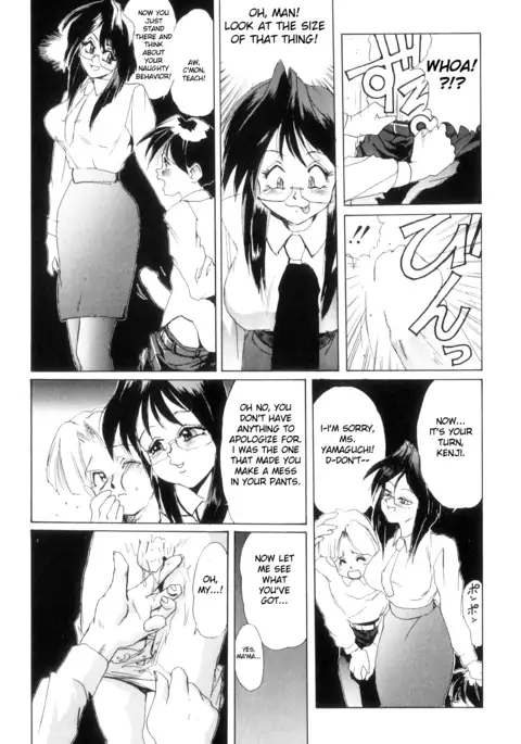 Secret Plot Ch. 1-7