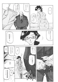 [Sanbun Kyoden] READINESS