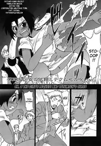 [Shimanto Youta] Gun Tribe [English] [Faytear]