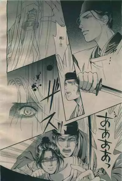 BE・BOY GOLD 2009-06