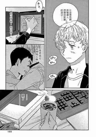 [Thanat] PERFECT FIT Ch. 1-10 + 特典 [Chinese] [冒险者公会] [Digital]