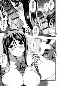 [kaiduka] Tayun Purun Monyun