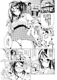 WEB Bazooka Vol. 31