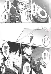 BlindGame