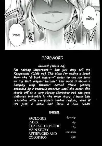 (C85) [Pamunosu (Koppamu)] Zetsurin Hishou Spermax | Peerless Flight Spermax [English] [Hikari no Kaze]