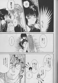 [Anthology] b-Boy Petit 3